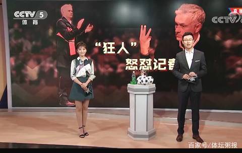 意甲赛程与比赛结果