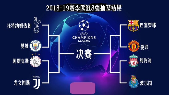 德甲综合：斯图加特逆转法兰克福 汉堡与“药厂