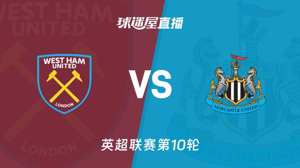 罗马诺：莱比锡不想1月卖扬-迪奥曼德